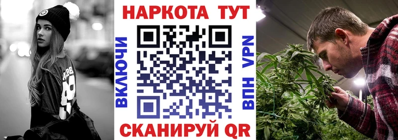 Хочу наркоту Аргун АМФЕТАМИН  Мефедрон  Гашиш  APVP  Каннабис  Cocaine 
