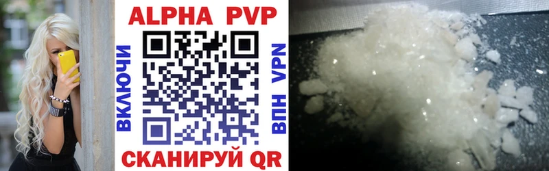 где купить наркоту Аргун A PVP крисы CK