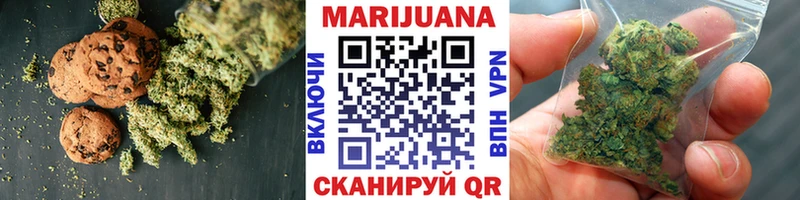 MEGA ссылка Аргун Cannafood марихуана