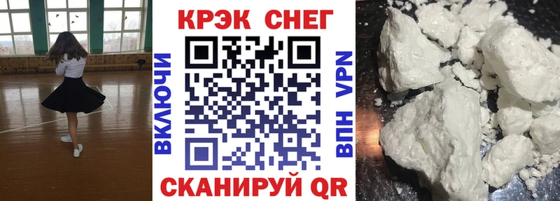 COCAIN 99% Аргун