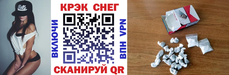ОМГ ОМГ как зайти  Аргун  Cocaine 98% 