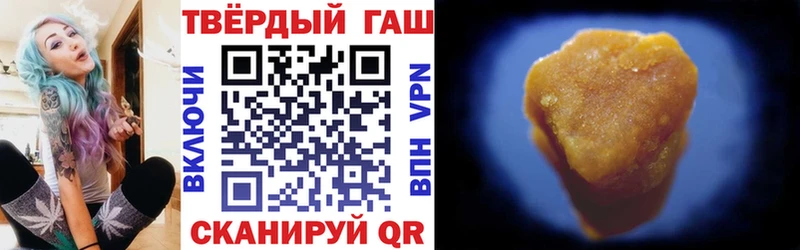 наркошоп  Аргун  ГАШИШ убойный 