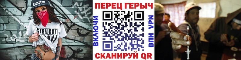 Героин гречка  Аргун 