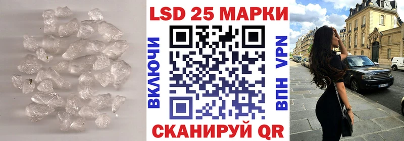 LSD-25 экстази ecstasy  Аргун 