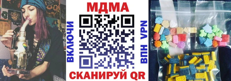 где купить наркоту  Аргун  МДМА Molly 