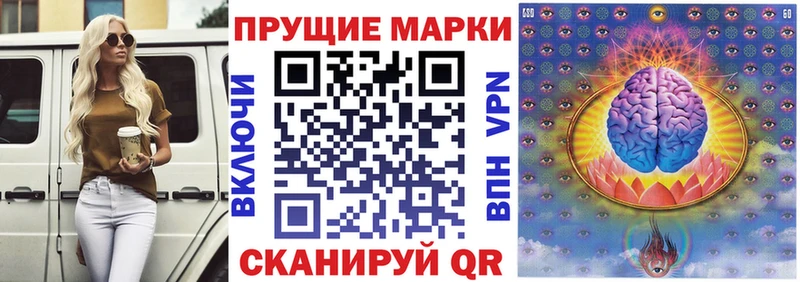 Наркотические марки 1,5мг Аргун