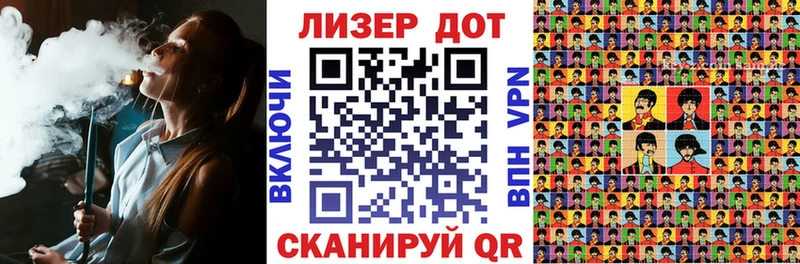 наркошоп  Аргун  Марки 25I-NBOMe 1,8мг 